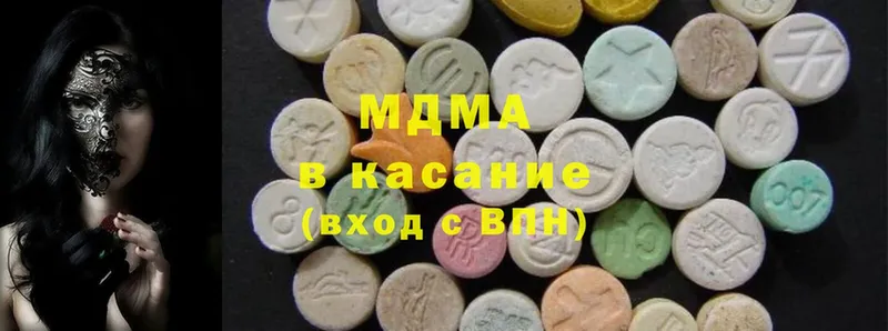 blacksprut сайт  Ноябрьск  MDMA crystal 